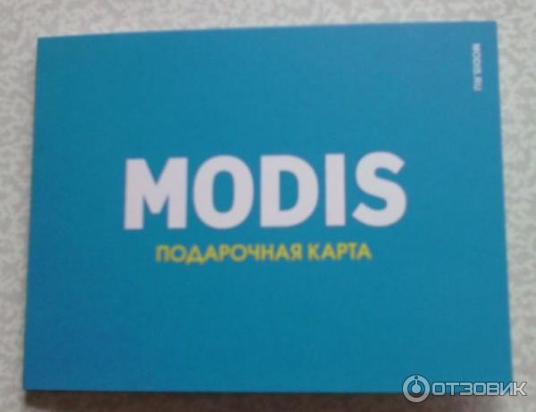 Modis карта