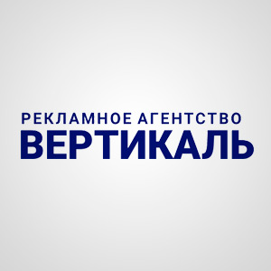 Вертикаль регистрация