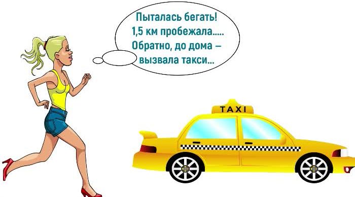 День Таксиста Прикол